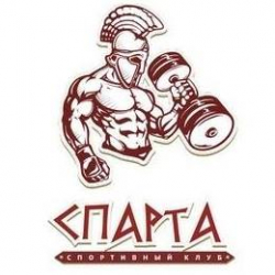 Тренажерный зал Sparta GYM - Фитнес