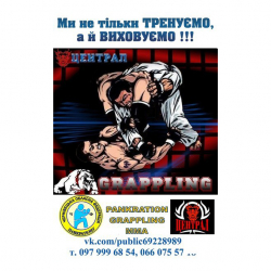 МСКЕ Централ - MMA
